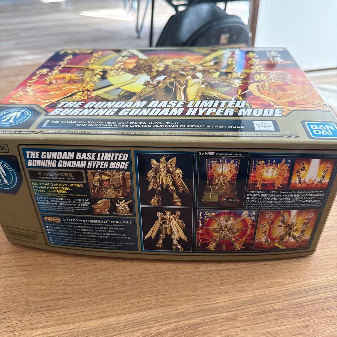 （新品未開封））RG ゴッドガンダムハイパーモード（ガンダムベース限定）