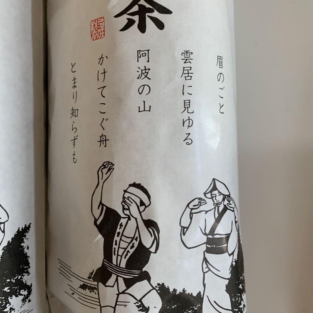 阿波番茶 相生特産　高級阿波番茶3セット　100パーセント阿波