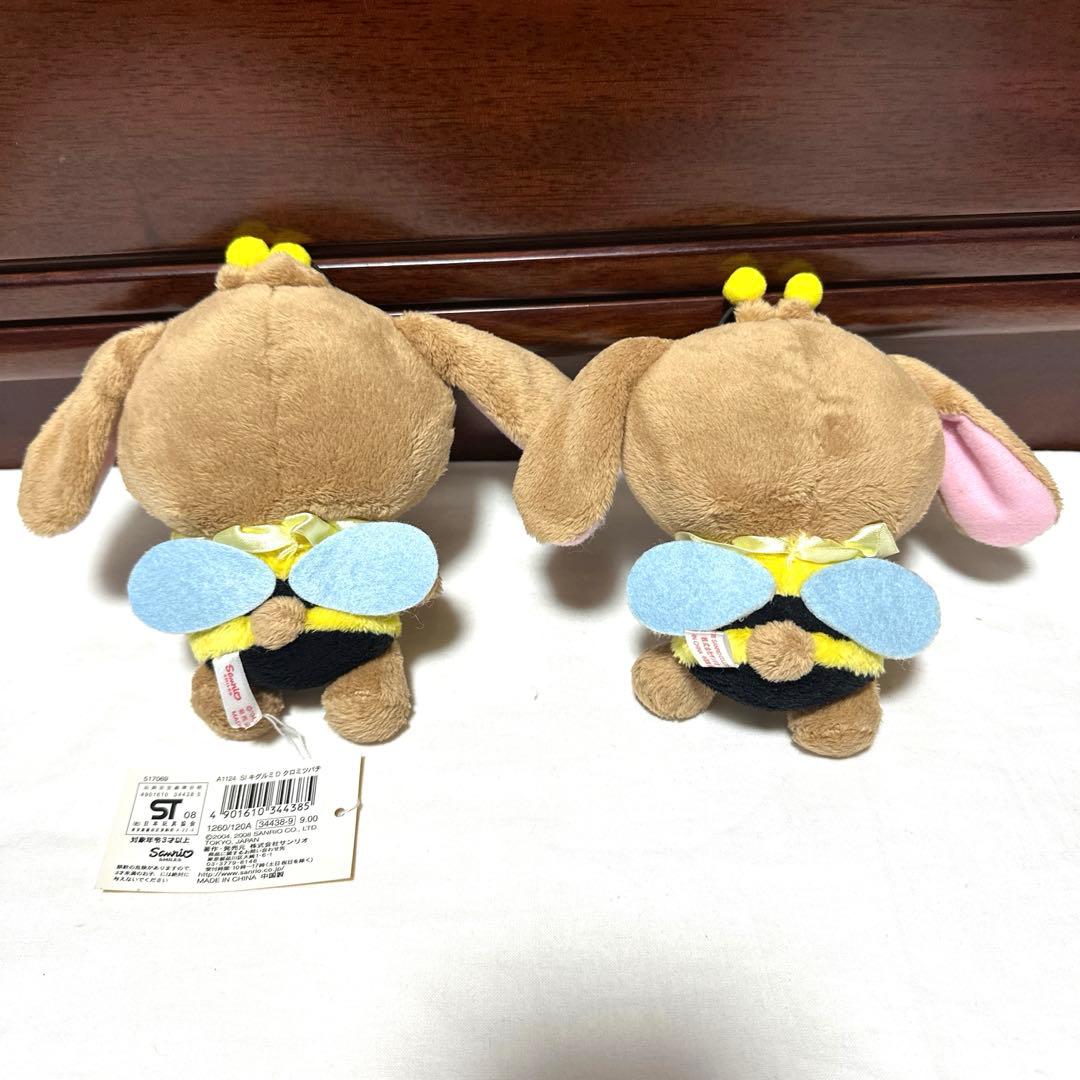 サンリオ　シュガーバニーズ　レターセット　メモ帳　ぬいぐるみ　グッズ　まとめ売り