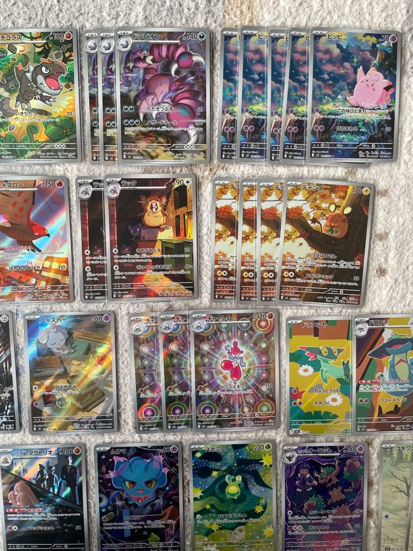 ポケモンカード AR 47枚まとめ売り