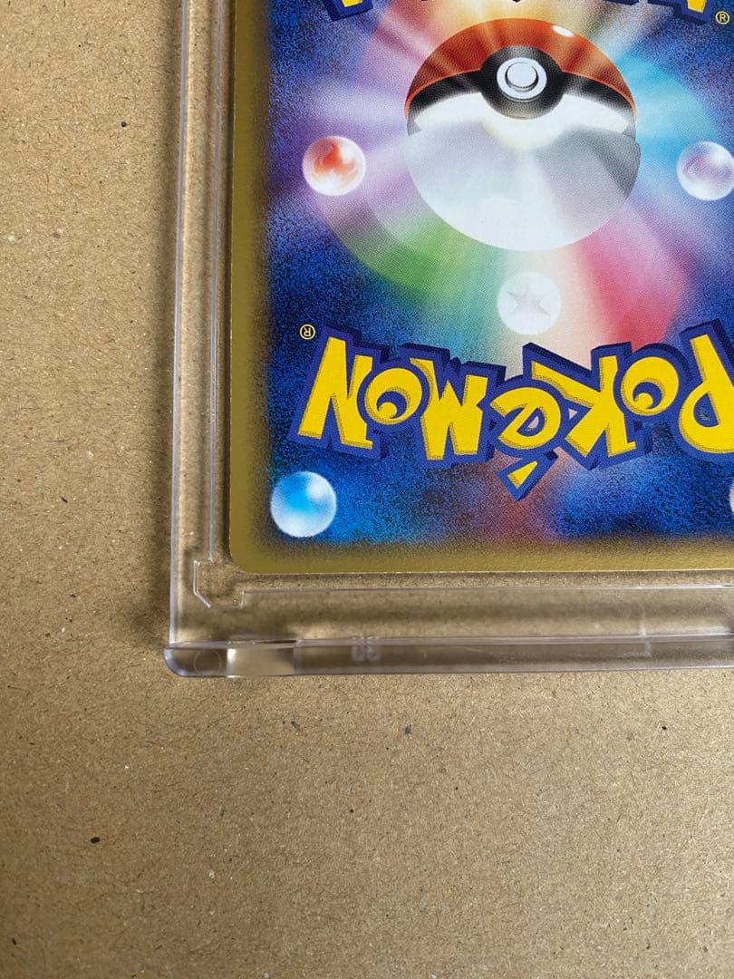 ポケカ レックウザ δデルタ種 プロモ 明治 103/pcg-p 希少