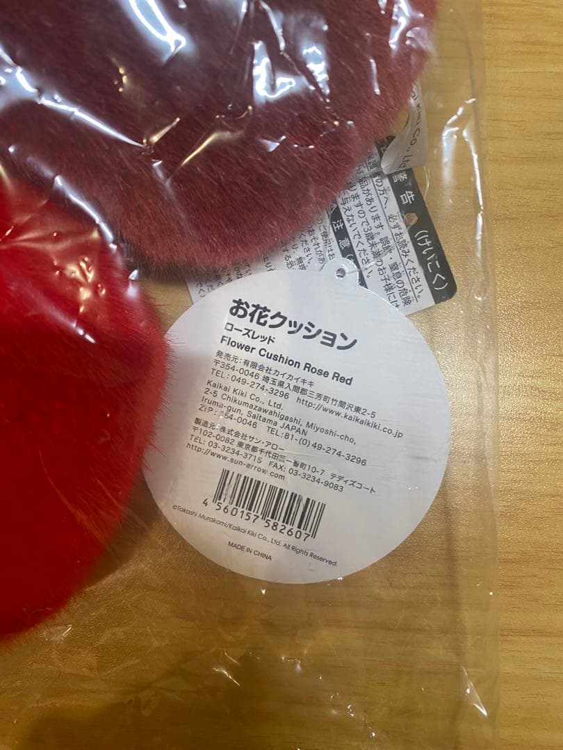 お花クッション　村上隆　ローズレッド