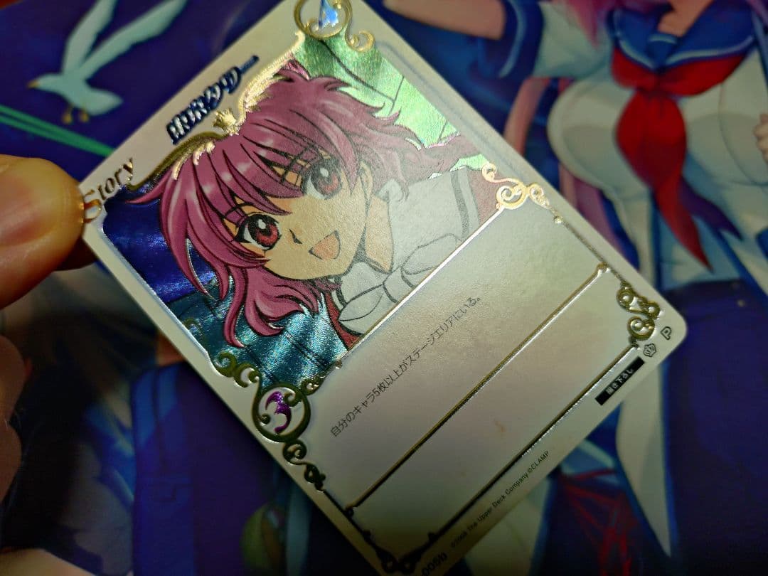 R*1様 CLAMP in CARDLAND まとめ売り