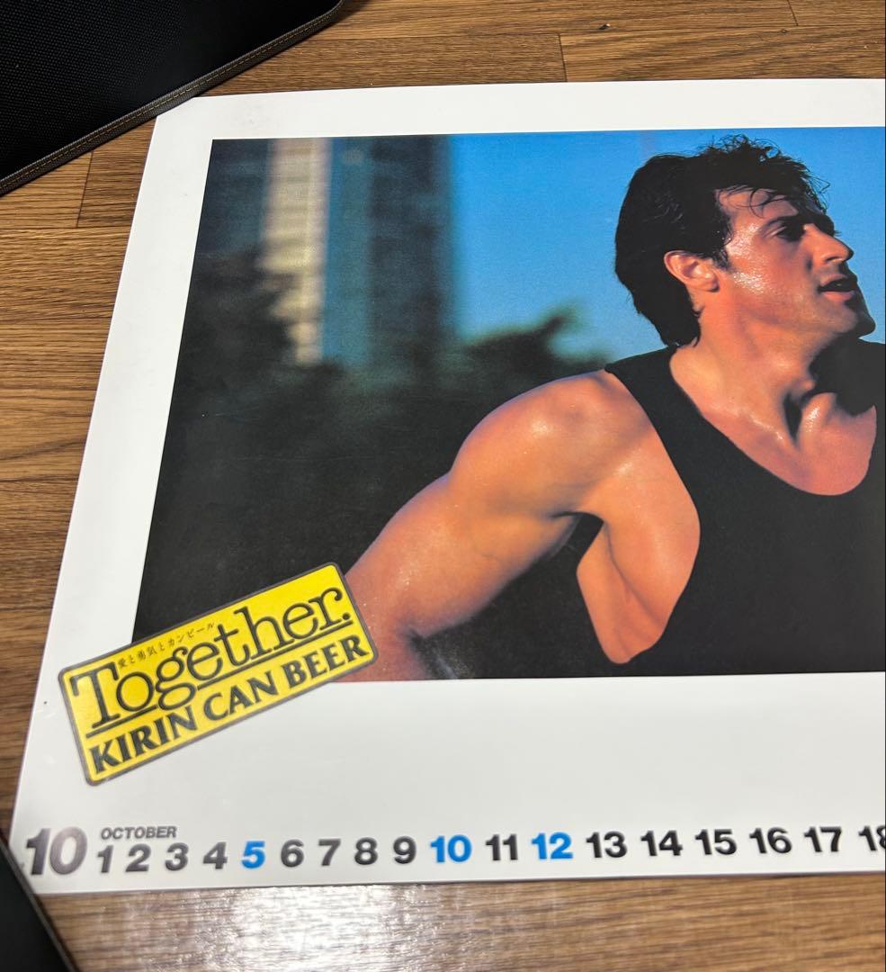 シルベスター・スタローン KIRIN Together ポスター 3枚セット