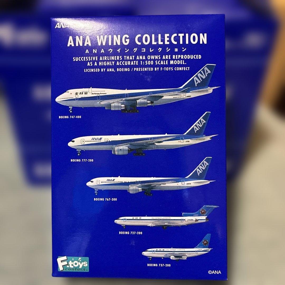 【新品未開封】エフトイズ ANA ウイングコレクション 1BOX（10個入）