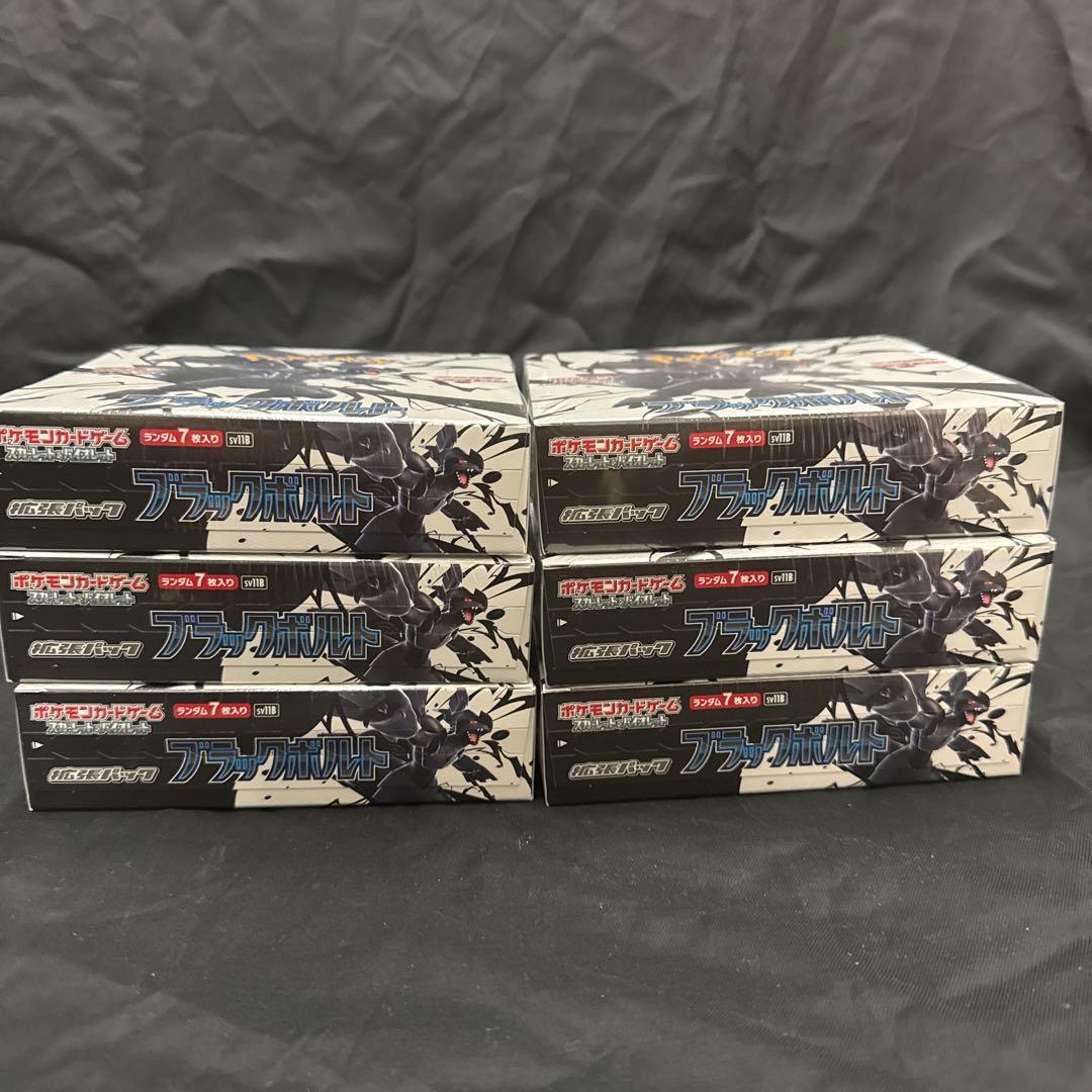 新品・未開封・シュリンク付きポケモンカードゲーム ブラックボルト　6BOX