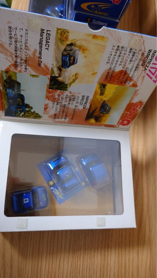 スバル インプレッサ チョロQ 未開封セット