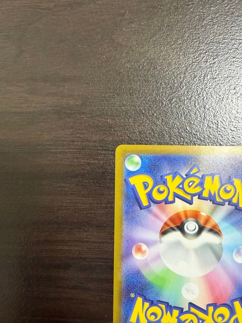 リーリエのピッピex SAR仕様 [MC 765/742] スタートデッキ100