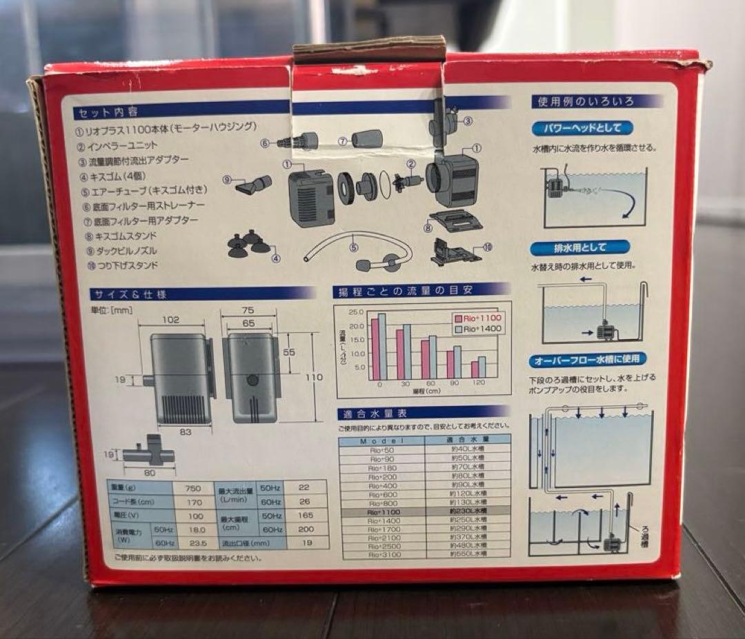 クロミス オーバーフロー水槽60x30x36,アクリル濾過槽,Rioポンプ