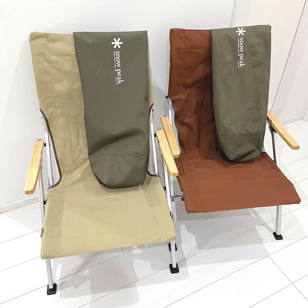  Peak スノーピーク ローチェア30 ブラウン カーキ 2脚セット