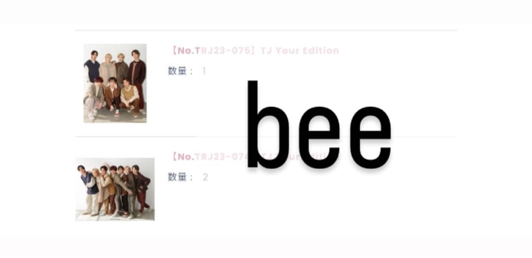 宮近海斗