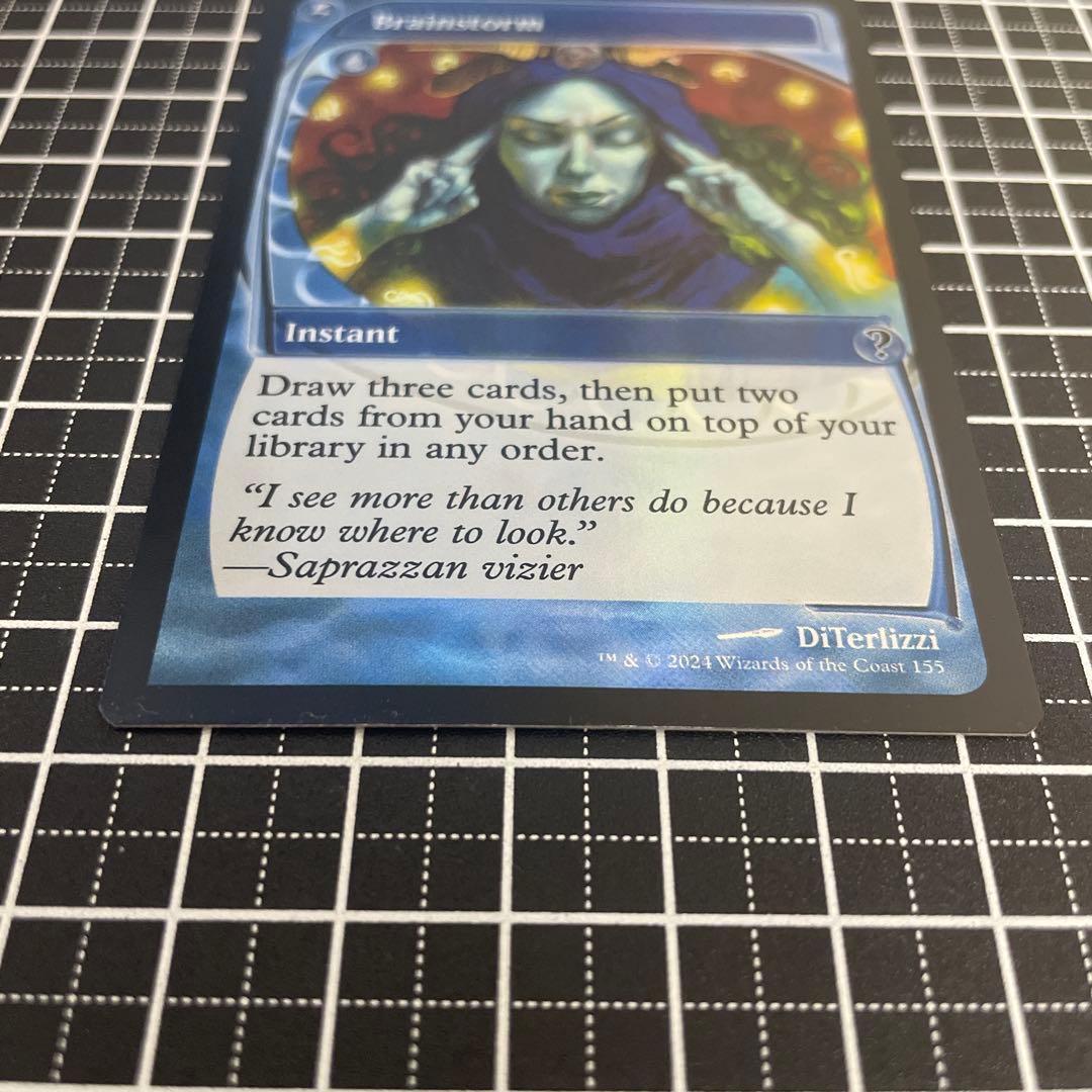 【Foil】【英語】渦まく知識/Brainstorm