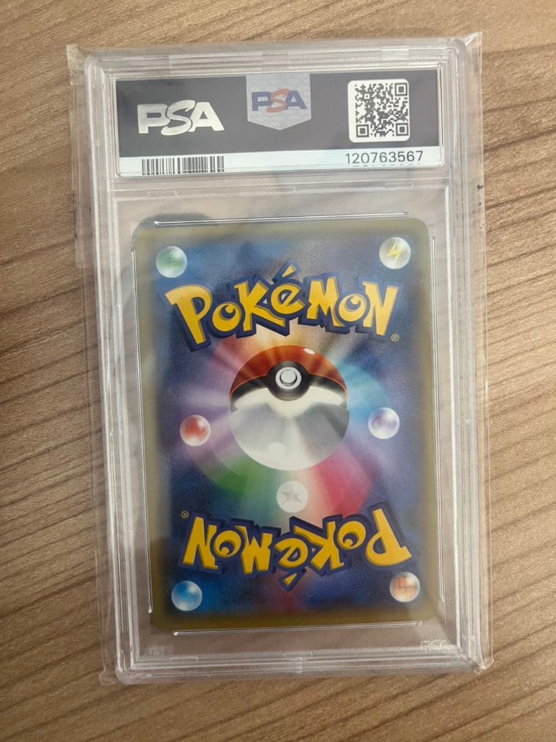 フリーザー 20th スターターパック SR加工　PSA10