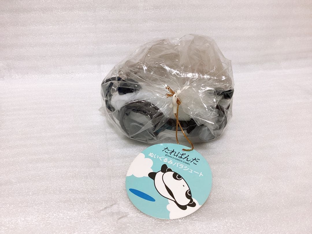 平成レトロ SAN-X ❤︎たれぱんだ❤︎ ぬいぐるみパラシュートなど 3個セット