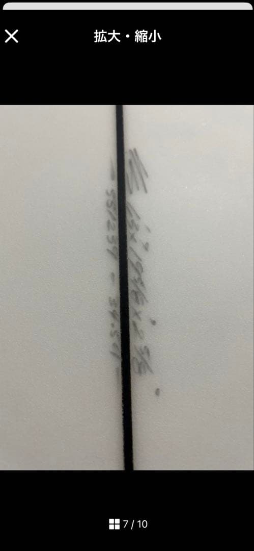 美品 STCY. Surfboard