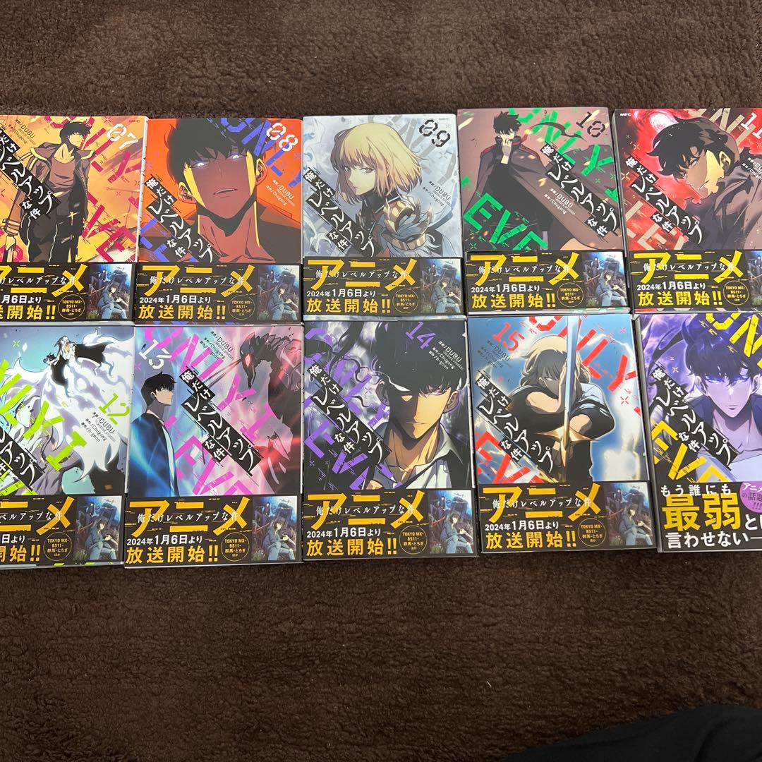 俺だけレベルアップな件　漫画　7巻〜16巻　全10巻　帯付き