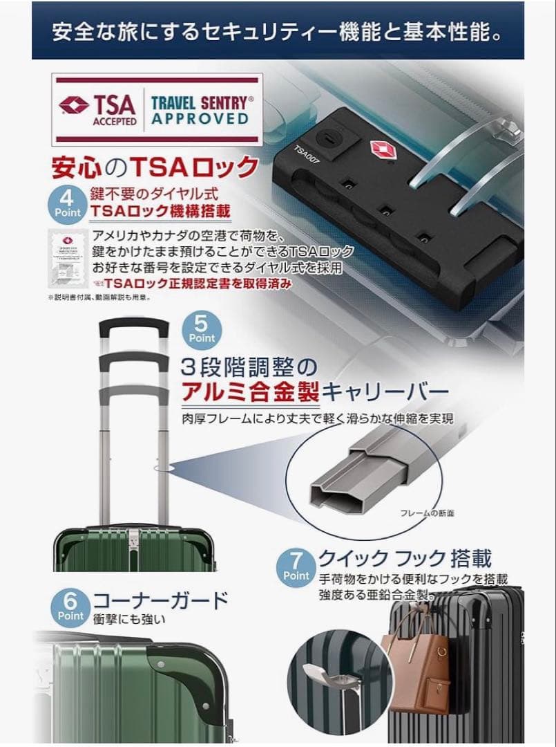 現役客室乗務員監修 スーツケース　4.2kg 92.5L グリーン L