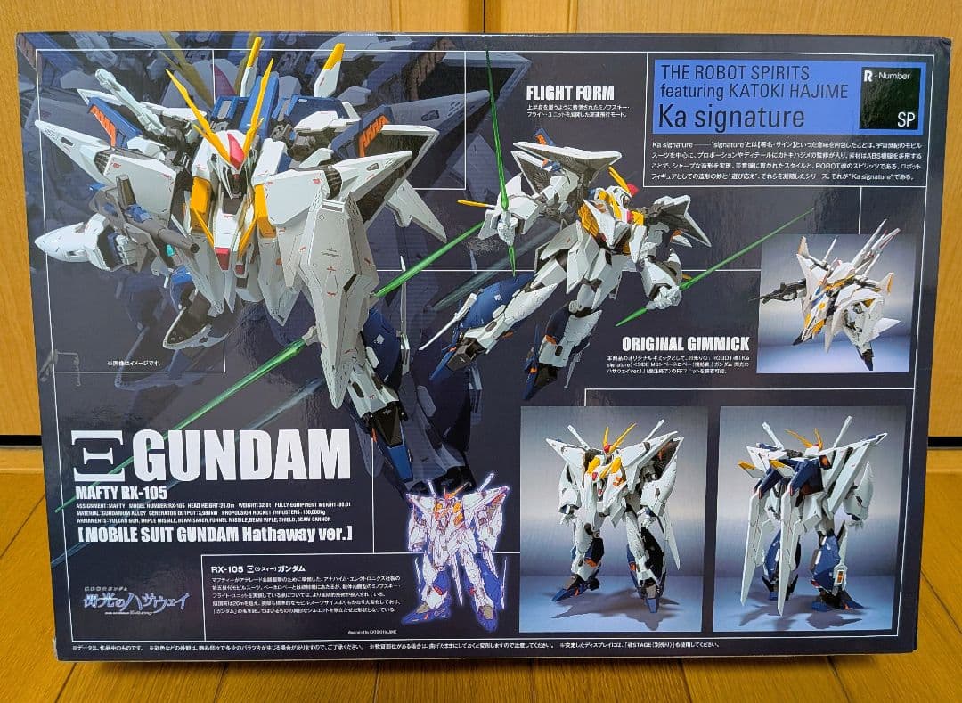 〔未開封・新品〕ROBOT魂　三ガンダム　閃光のハサウェイV er.