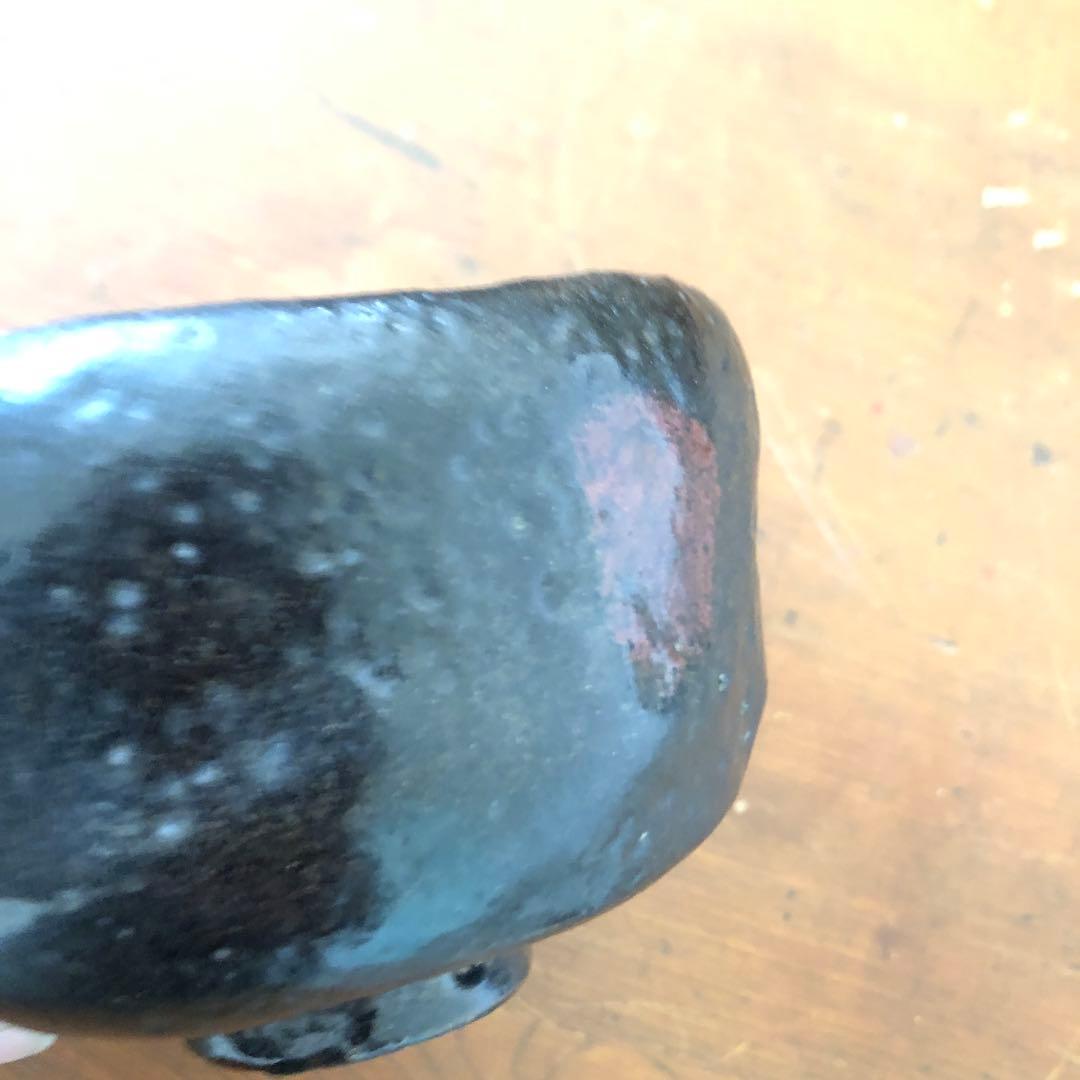 【共箱付き】十代旦入造 楽茶碗　茶道具 箱付き 状態良好