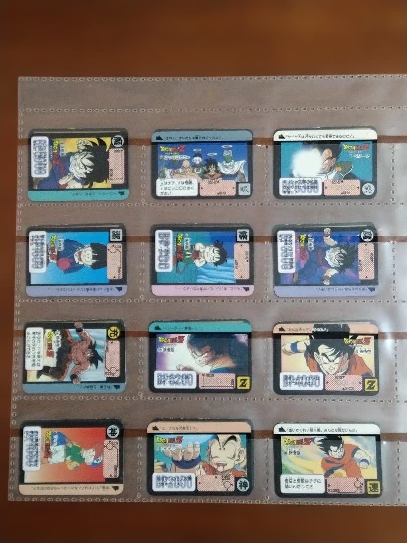 ミ*ポ様 ドラゴンボール カードダスハーフ