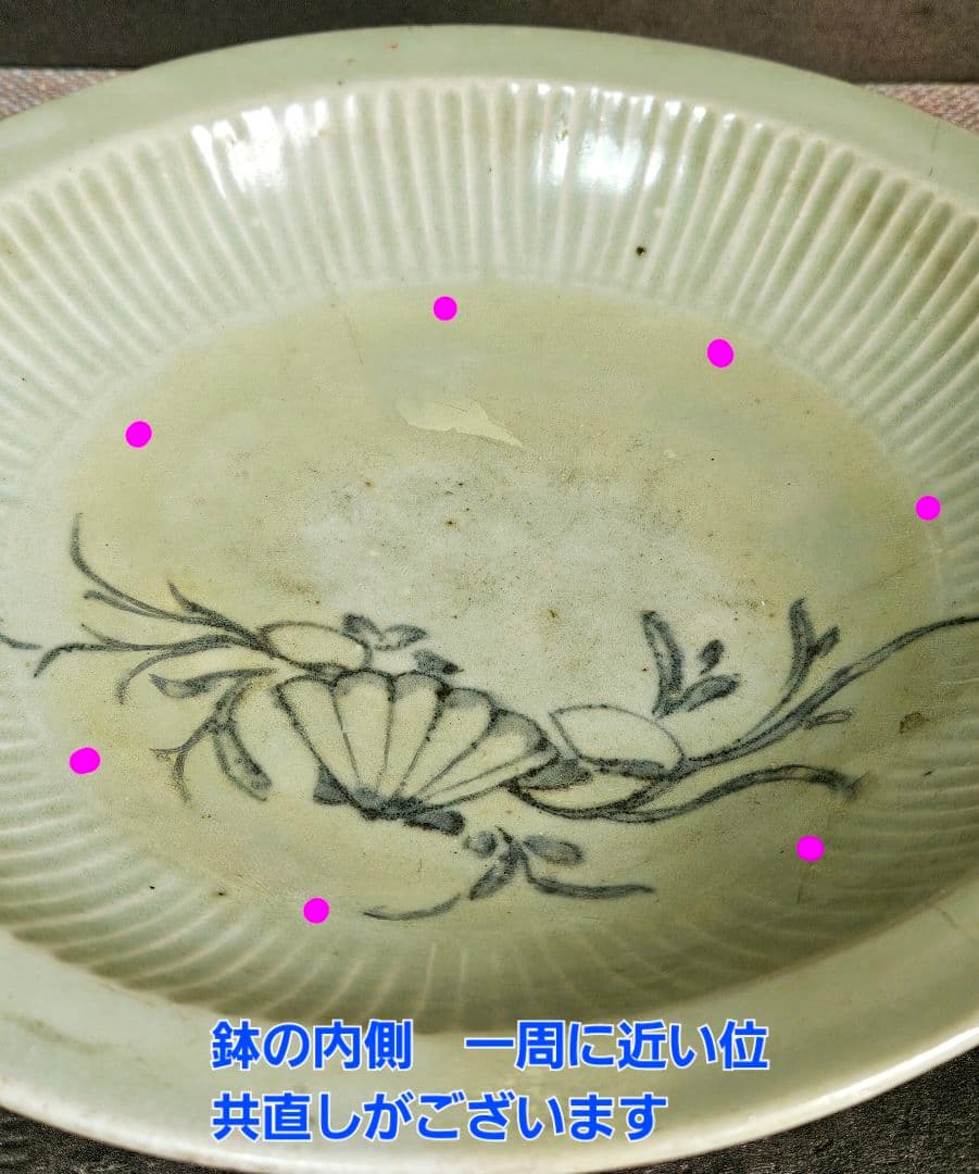 【本物保証❗】名品❗江戸時代初期　 初期伊万里青磁　鎬造　29.8cm三脚大兜鉢