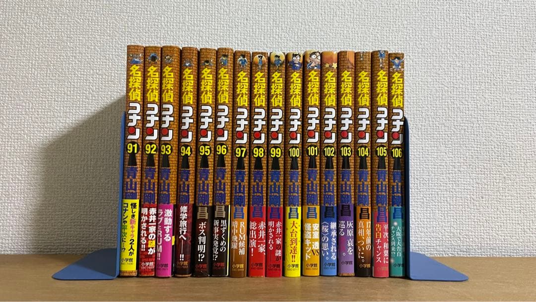 【大人気】名探偵コナン　1〜106巻　全巻初版帯付き　青山剛昌