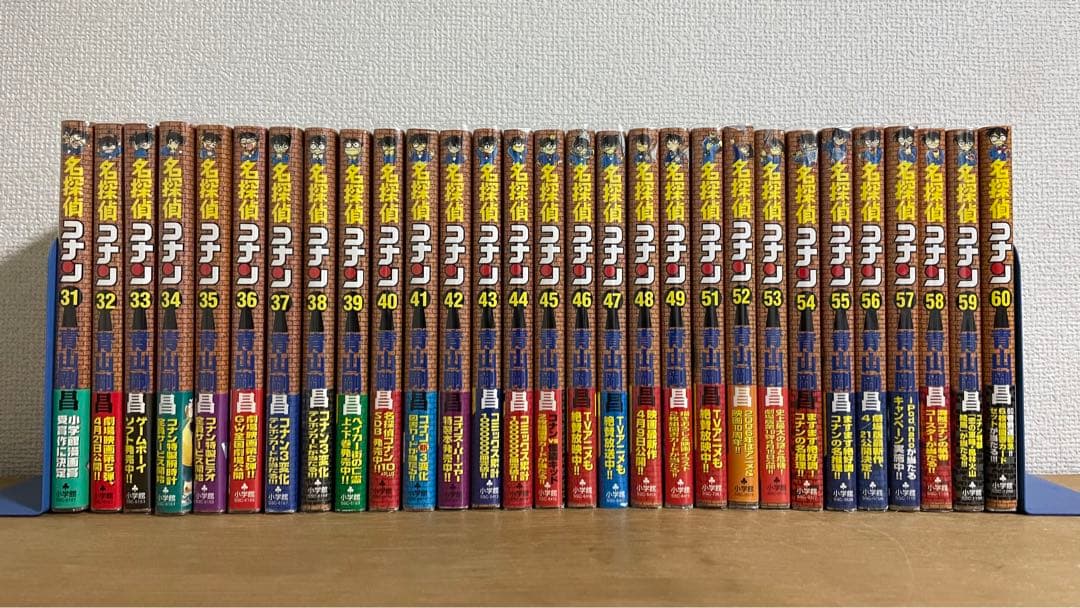 【大人気】名探偵コナン　1〜106巻　全巻初版帯付き　青山剛昌