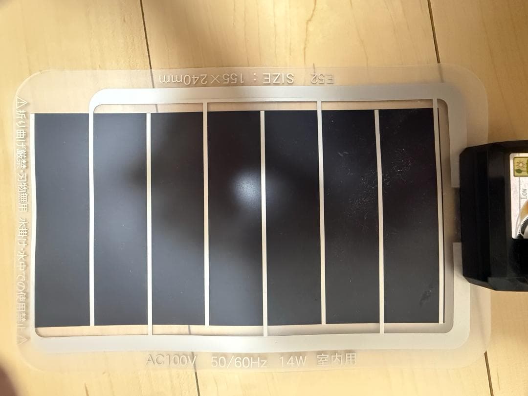 ハリネズミ ゲージ パンテオンカノンホワイトWH9045　飼育セット