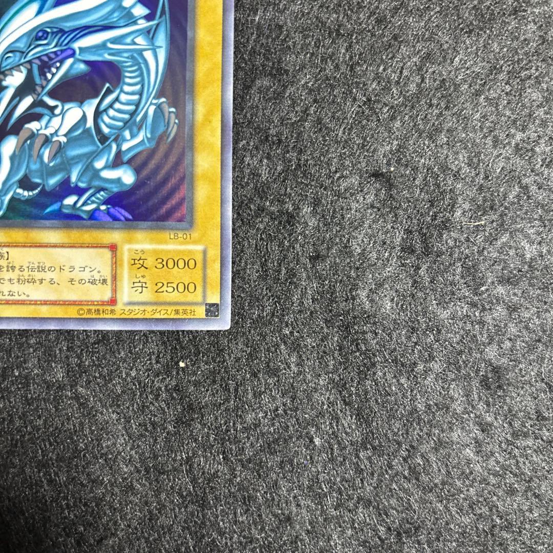 遊戯王　青眼の白龍　2期　LB-01