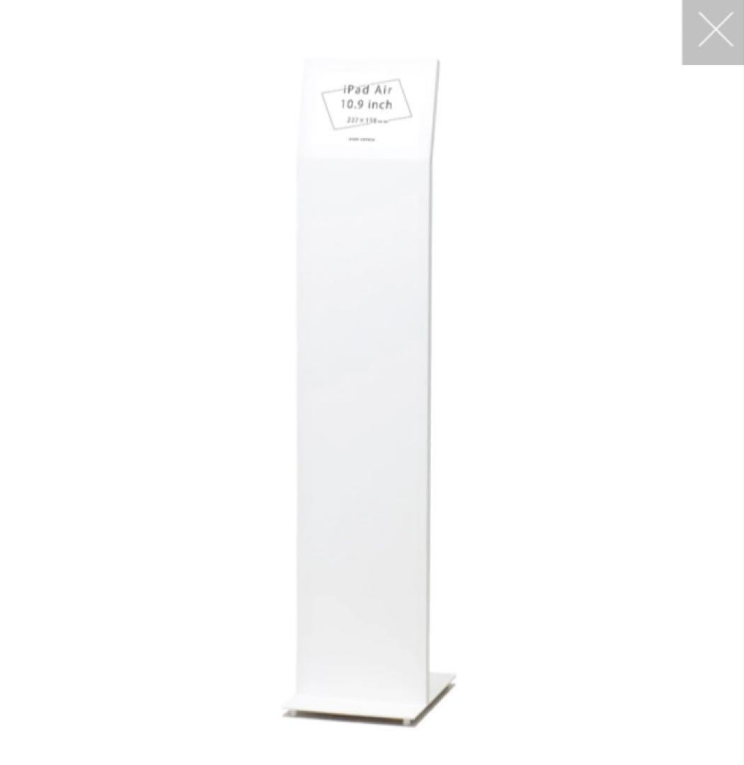 DS12.9FYN iPad Air スタンド　白