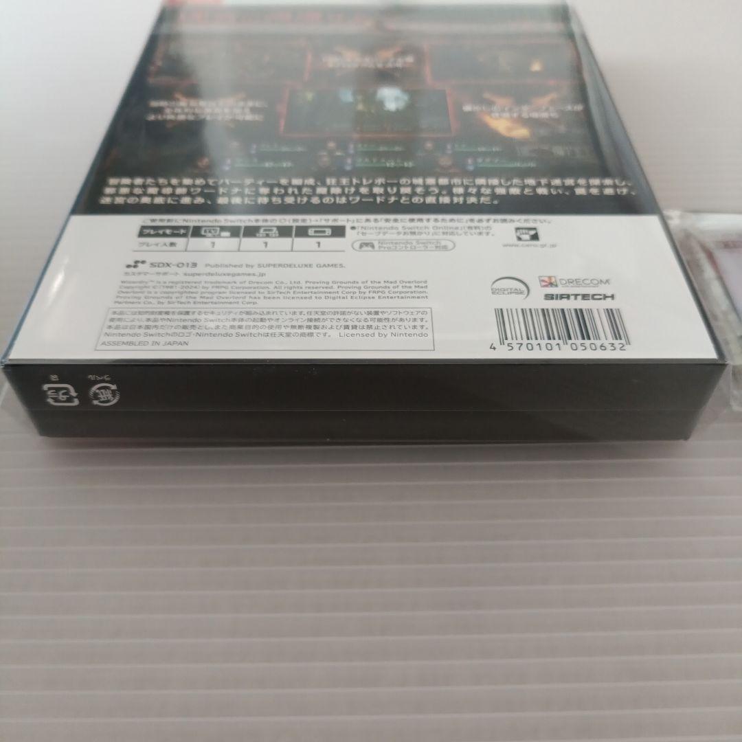 Switch ウィザードリィ デラックスエディション BEEP特典付