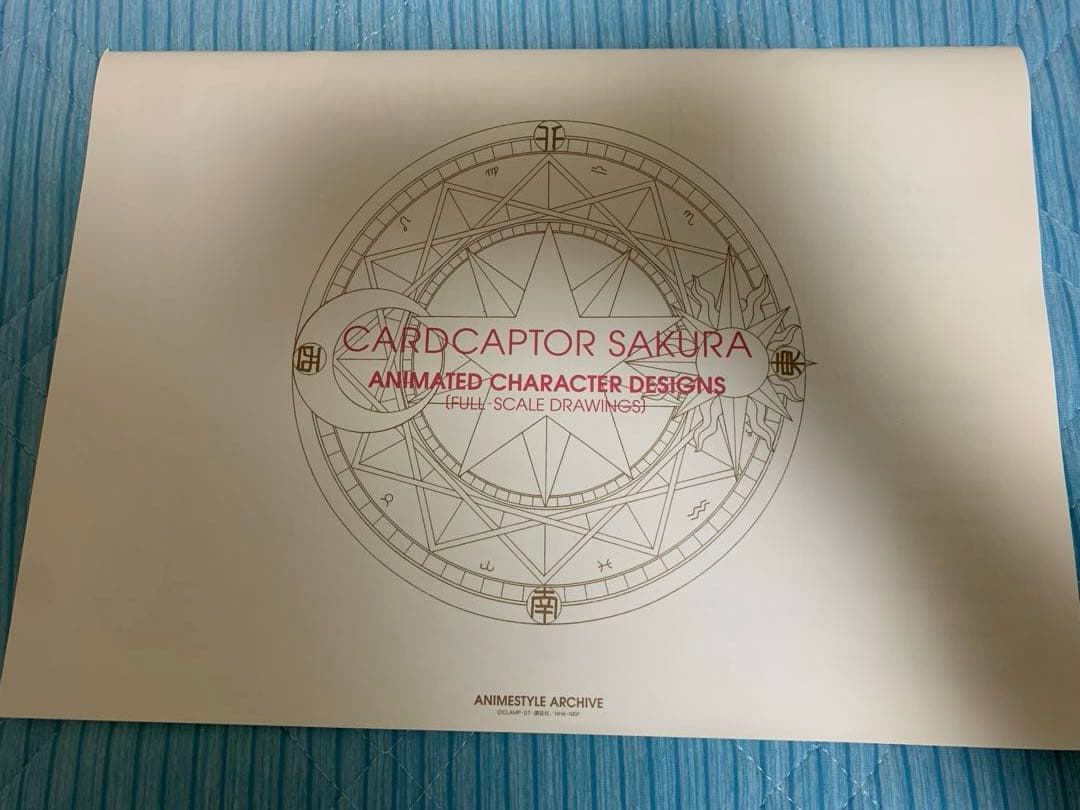 TVアニメ カードキャプターさくら作画監督修正集 設定資料集 キャラクター資料集