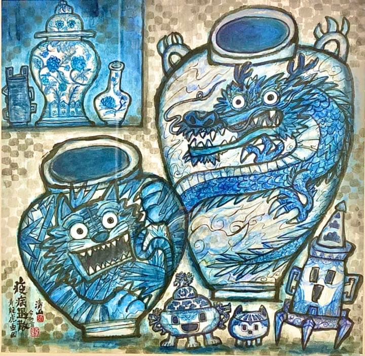 青龍虎壺香炉図