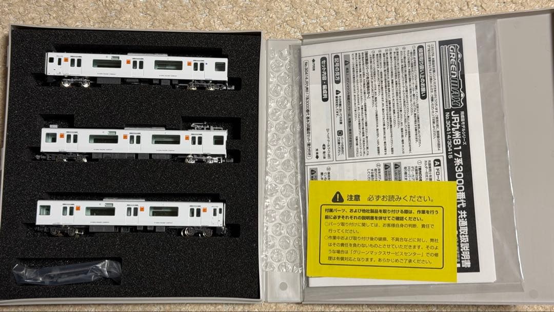 新品未使用 GM 30415 JR九州817系3000番代 増結3両編成セット