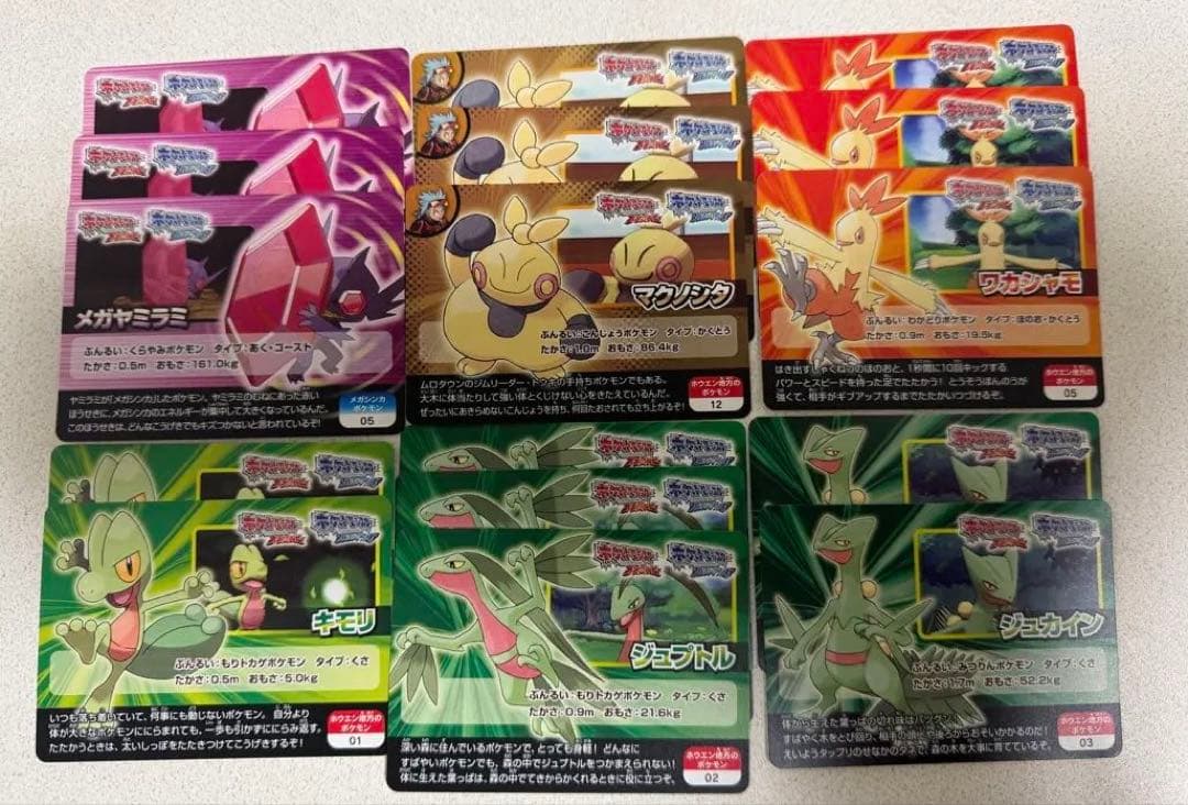 ポケモンスクラップ　まとめ売り