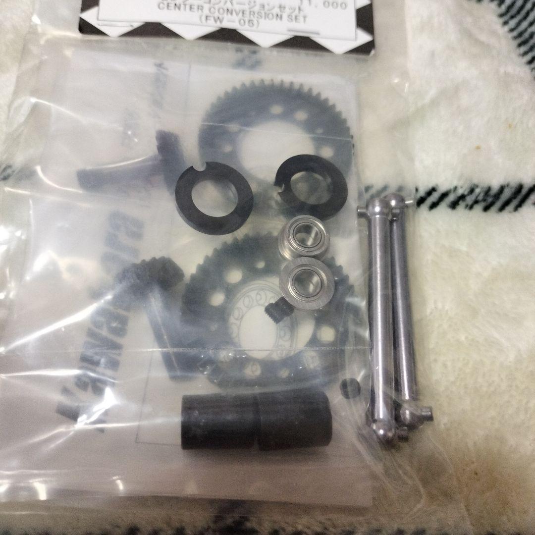 かわはら★ZF-120　　センターコンバージョンセット　FW-05