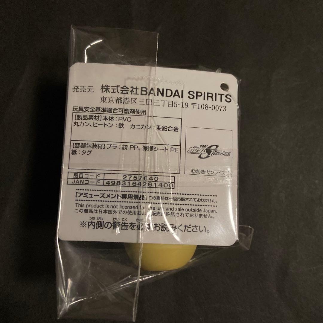 機動戦士ガンダムSEED FREEDOM プチっとのりマスvol.1 カガリ