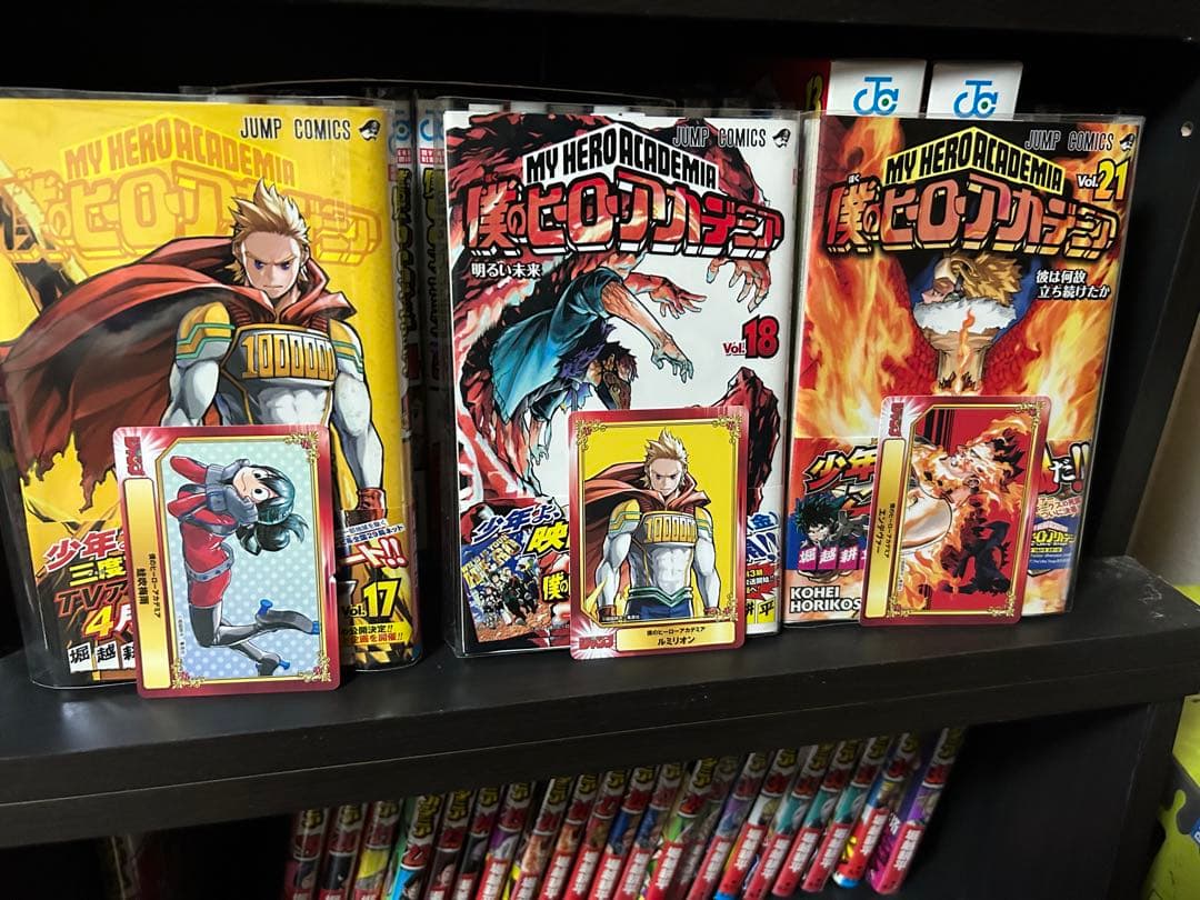 僕のヒーローアカデミア 全巻 初版