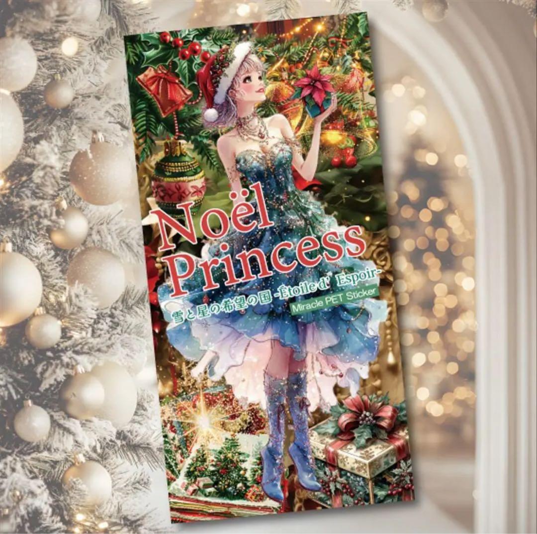 gorichan様♡ありがとうございます♡