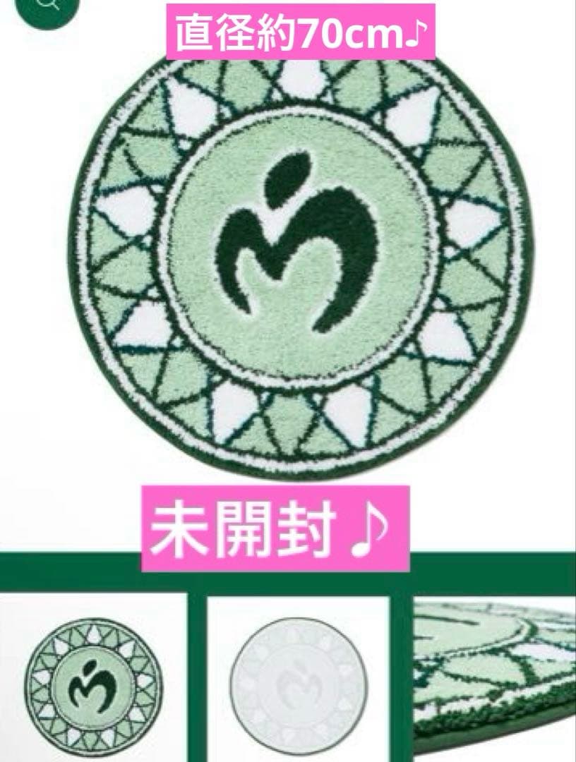 ミセス 10周年 記念 ランドマーク 原宿 ラグマット 【クリアポスター付き】