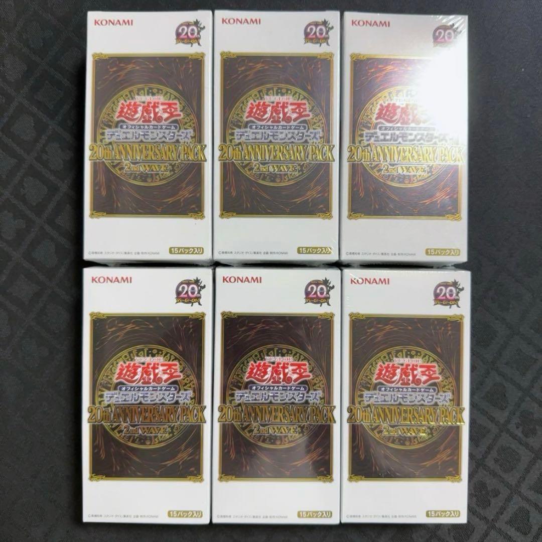 【新品】遊戯王　20th anniversary box 2nd WAVE 6箱