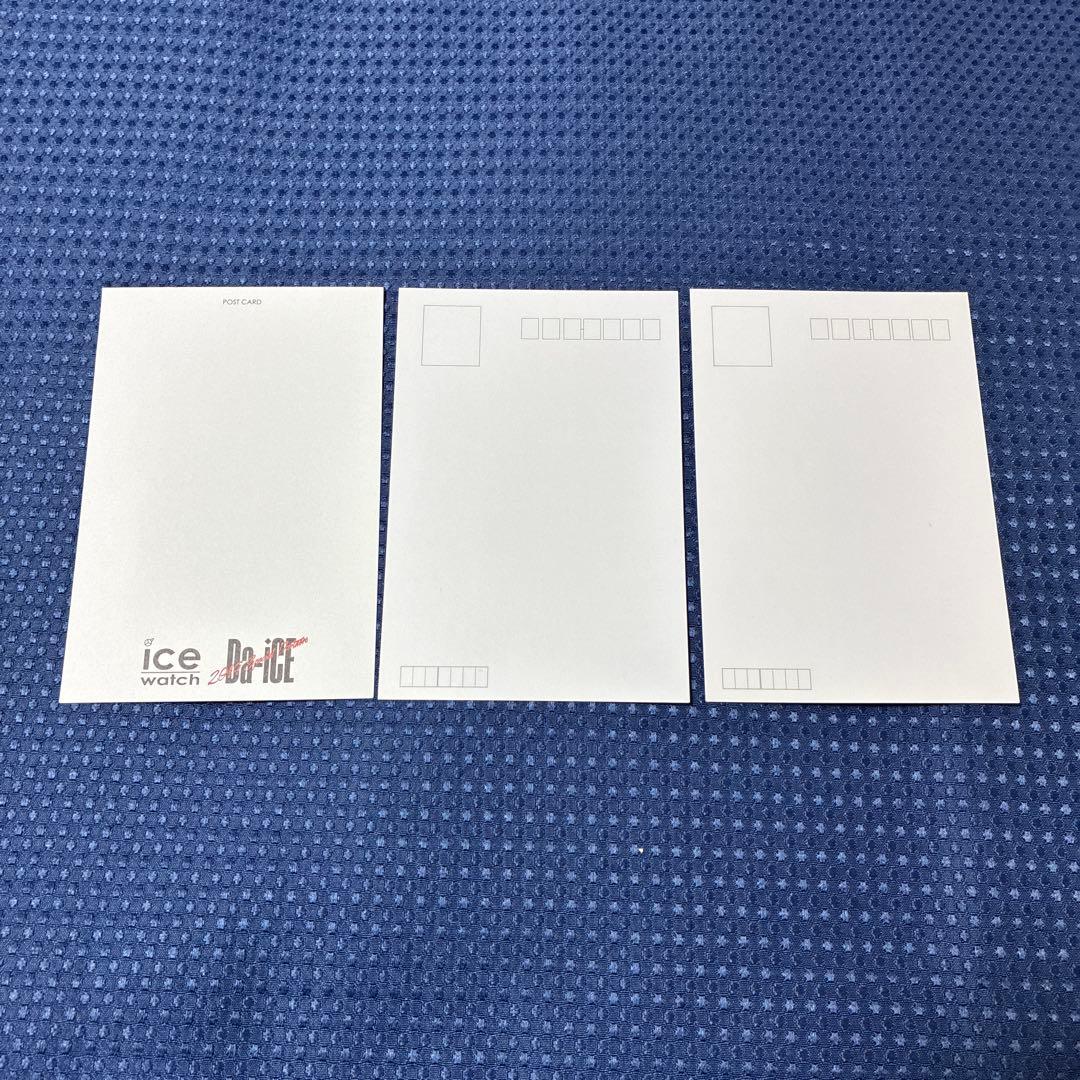 【94枚セット】Da-iCE 花村想太 ポストカード