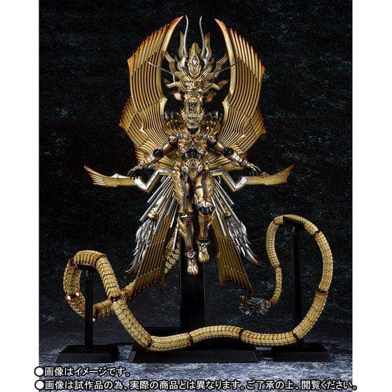 魔戒可動 竜陣ガロ