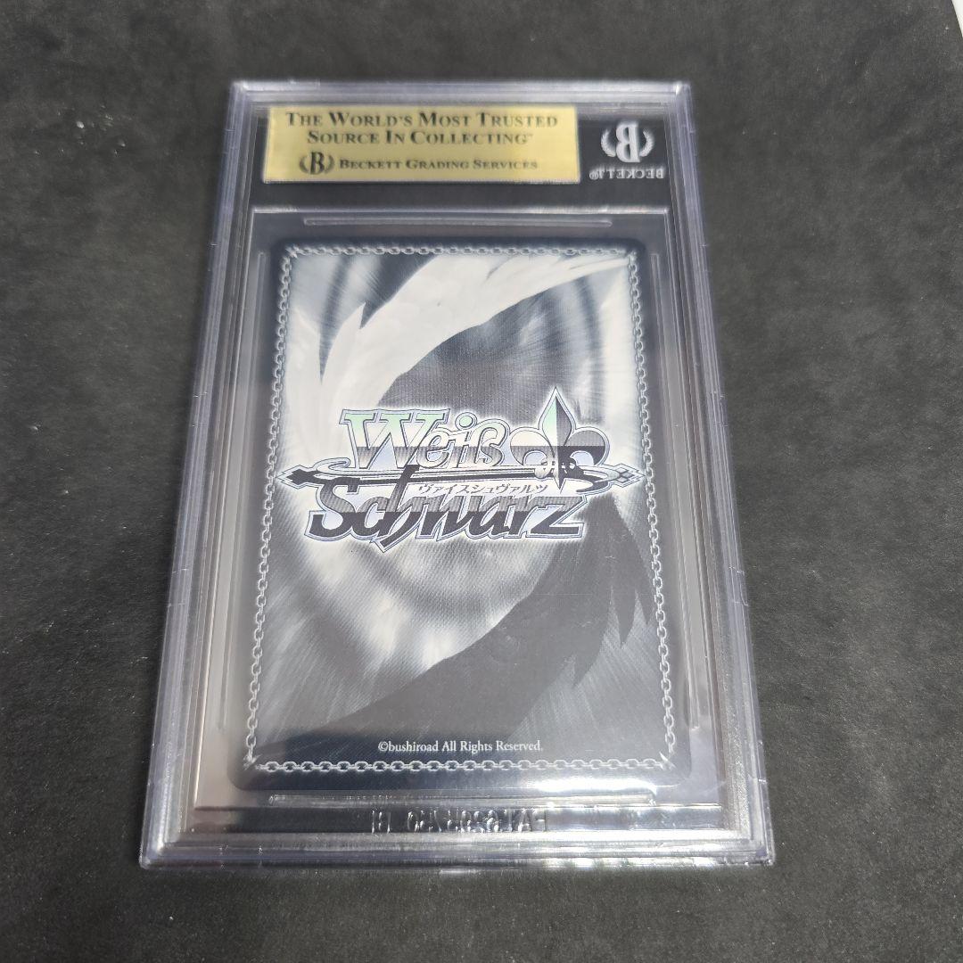 ヴァイスシュバルツ ヘブバン SP 戦場のフレット 茅森 月歌 BGS 10