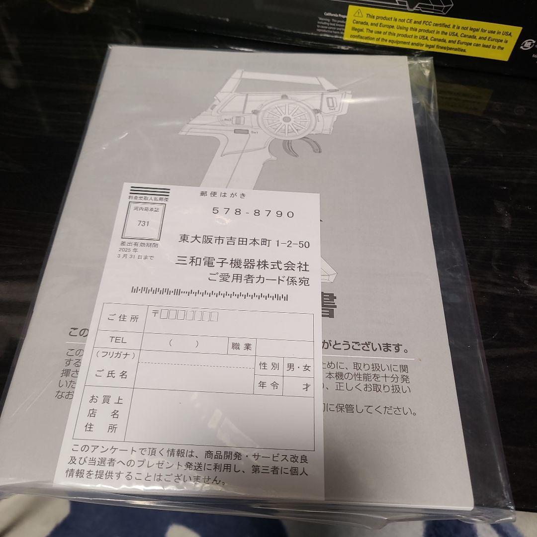 未使用 サンワ SANWA MT-R FHSテレメトリーシステム