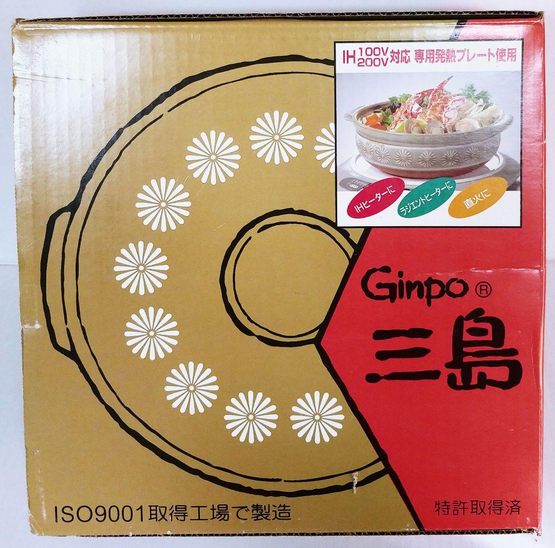 laura　じゃがりこ　バスケット　緑/サラダ味柄　アミューズメント