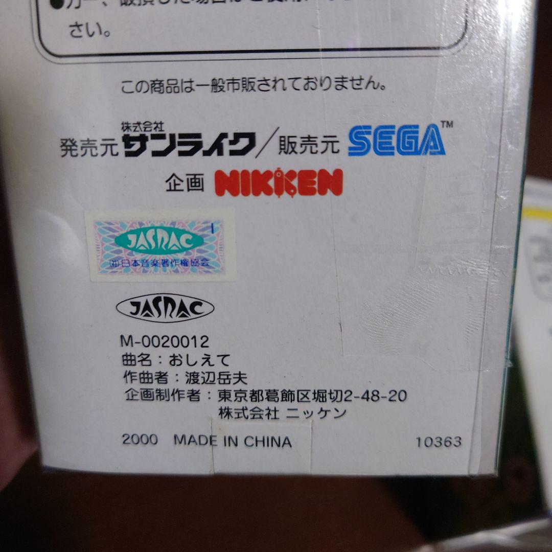 平成レトロ 2000年 レア アルプスの少女ハイジ オルゴール