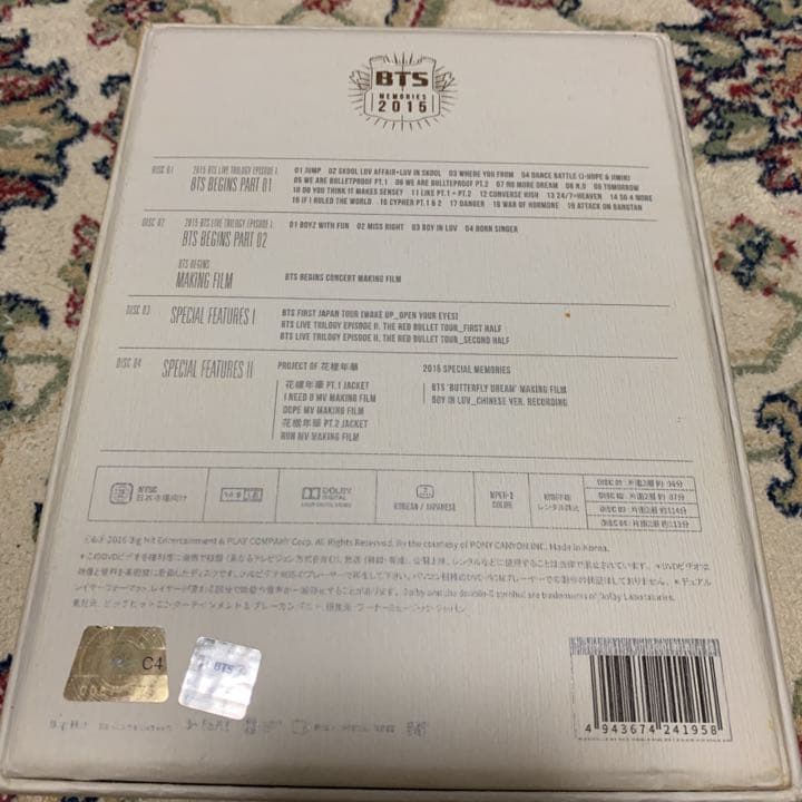 memories 2015 bts 日本語字幕 タワレコ