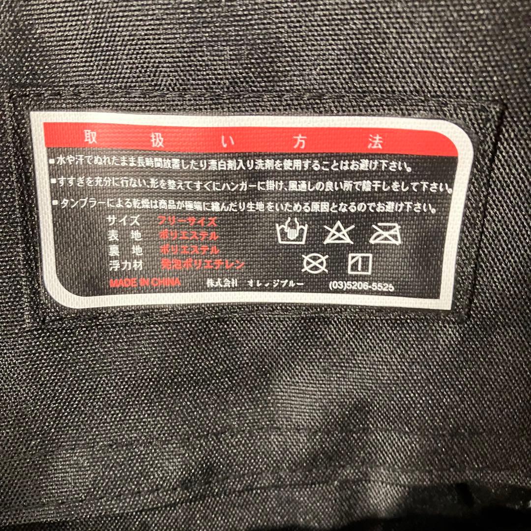 mazume MZX.CONTACT 黒 フィッシングベスト 新品未使用 調整式