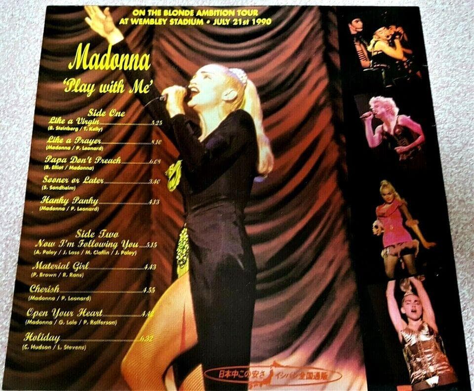 マドンナ　Play With Me　限定 LP レコード